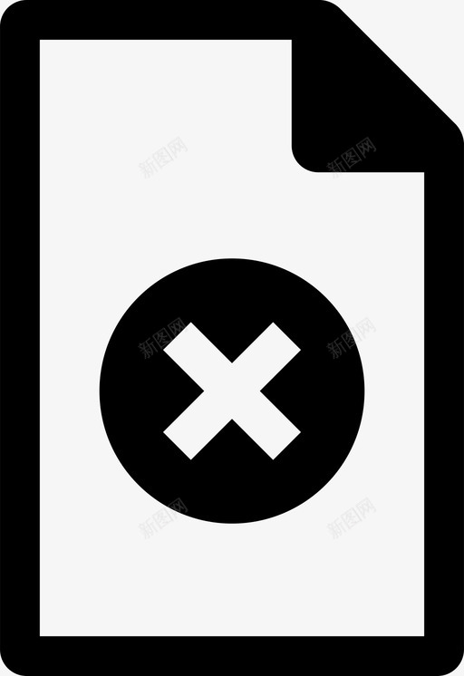 删除文件删除拒绝文件图标svg_新图网 https://ixintu.com 删除 删除文件 拒绝文件 文件