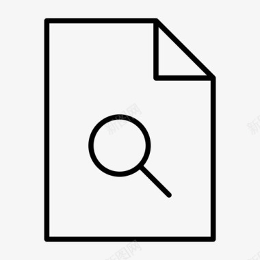 查找文件文档页面文件纸质文件图标图标