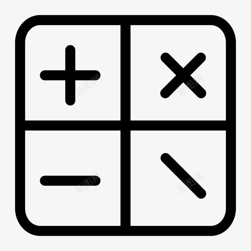 计算器算术数学图标svg_新图网 https://ixintu.com 减号 数学 符号 算术 计算器