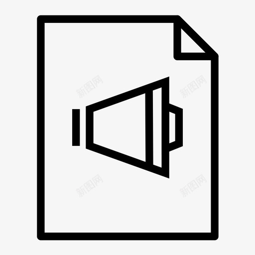 扬声器表音频收听图标svg_新图网 https://ixintu.com 声音 扬声器表 播放 收听 角状页 音频