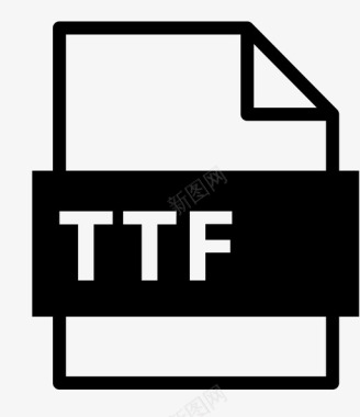 ttf文件扩展名名称图标图标