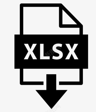 xlsx存档扩展名图标图标