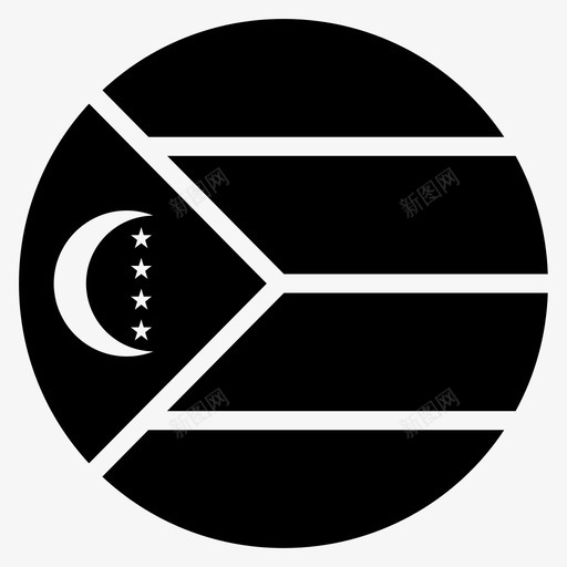 科摩罗非洲国家图标svg_新图网 https://ixintu.com 世界圆形旗帜雕文 国家 旗帜 科摩罗 非洲