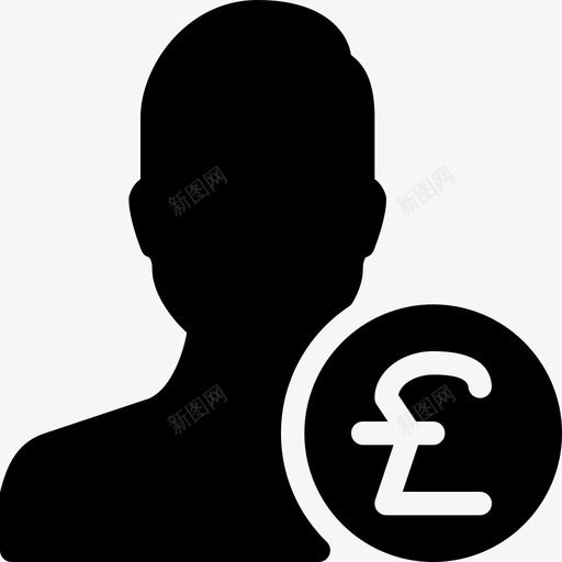 英镑现金货币图标svg_新图网 https://ixintu.com 付款 现金 用户操作实心图标 英镑 货币