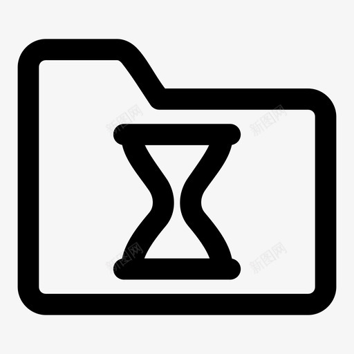 小时玻璃文件夹存档收集图标svg_新图网 https://ixintu.com 保存 存储 存档 小时玻璃文件夹 收集 文件 文件夹