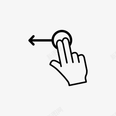 拖动两个手指向左拖动手势图标图标