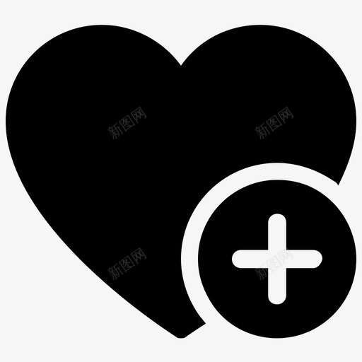 心添加标志最爱图标svg_新图网 https://ixintu.com 心 情人节的心 最爱 添加标志 爱的心 用户界面图标集合