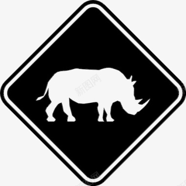 犀牛路标志十字路口黑色路标图标图标