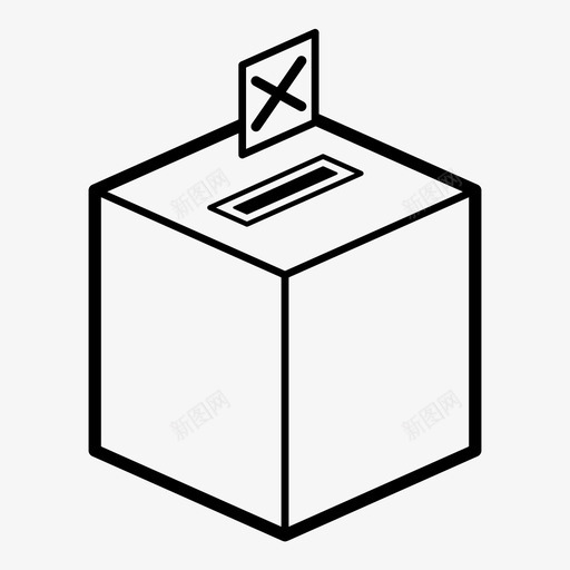 投票箱投票选举图标svg_新图网 https://ixintu.com 投票 投票箱 选举