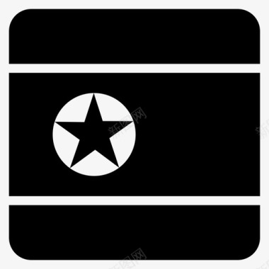 北朝鲜亚洲国家图标图标