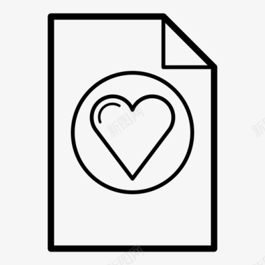 文档类文件心脏图标图标
