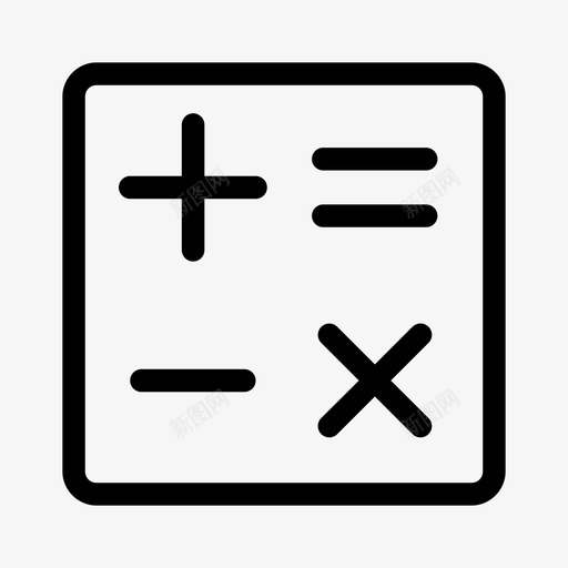 计算器加法计数图标svg_新图网 https://ixintu.com 乘法 加法 基本公平 计数 计算器 除法