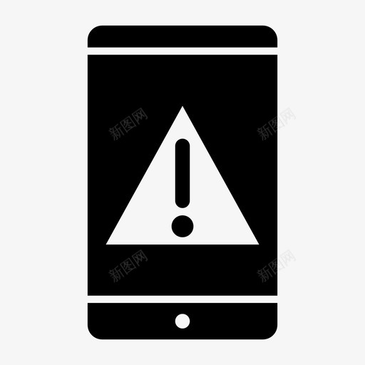 智能手机警告警告危险图标svg_新图网 https://ixintu.com 危险 感叹号 智能手机警告 警告 警告通知 错误通知