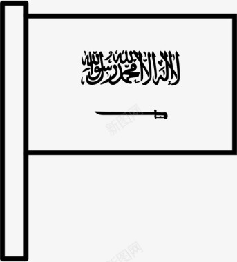 沙特阿拉伯亚洲国家图标图标