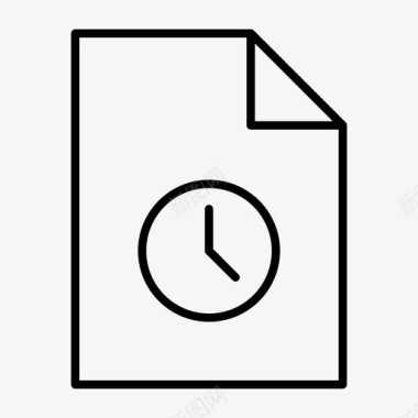 文档时钟提醒日程表图标图标