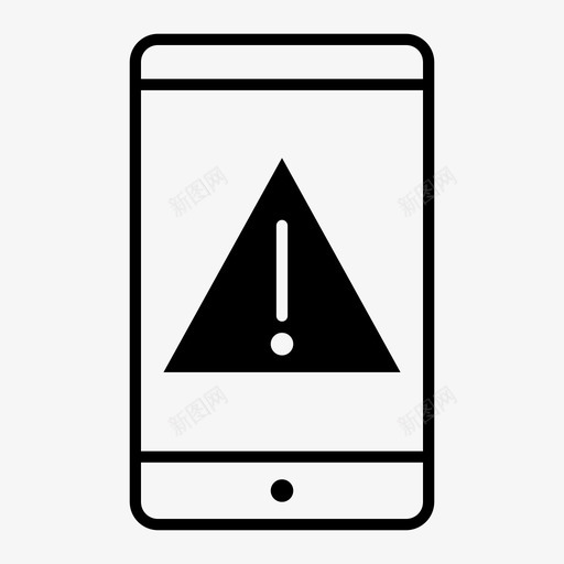移动警告警告小心图标svg_新图网 https://ixintu.com 小心 感叹号 移动警告 警告 警告通知 错误通知