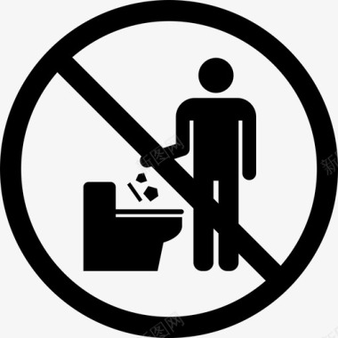 不要在厕所里扔垃圾碗不要图标图标