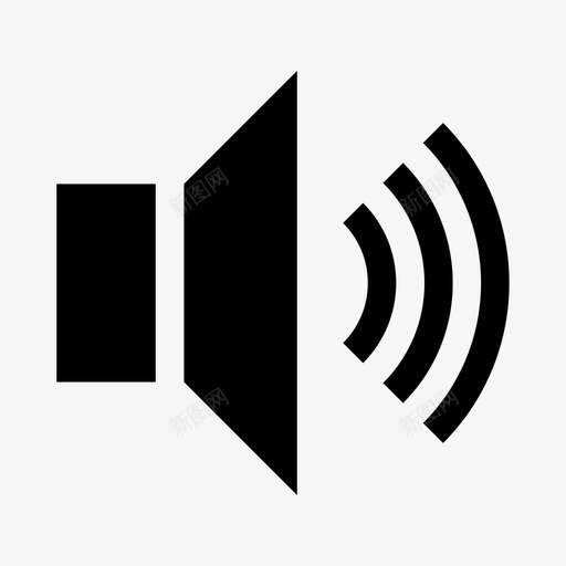 扬声器音量高音量增大音量图标svg_新图网 https://ixintu.com 增大音量 平坦 扬声器音量 高音量