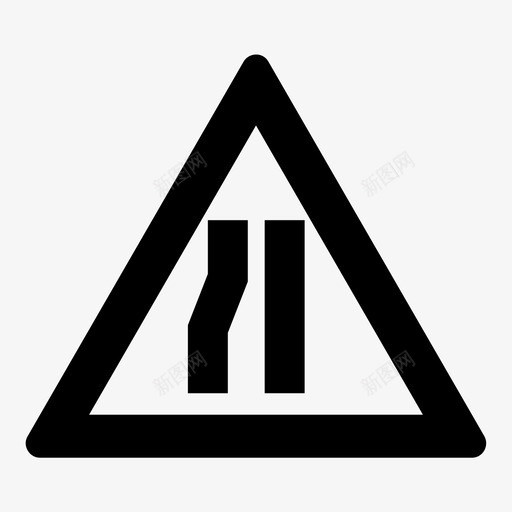 道路注意标志图标svg_新图网 https://ixintu.com 交通标志 标志 注意 较小 道路