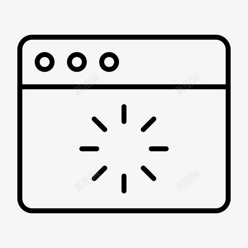 浏览器加载缓冲空闲图标svg_新图网 https://ixintu.com 旋转 浏览器加载 空闲 缓冲 预加载