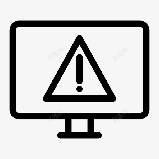 监视器错误警告危险图标svg_新图网 https://ixintu.com 危险 感叹号 监视器错误 警告