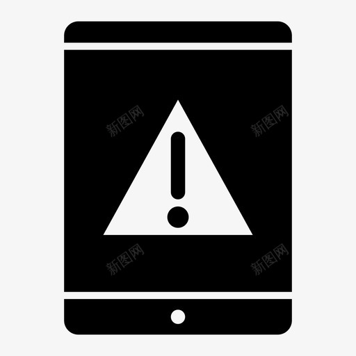 平板警告警告危险图标svg_新图网 https://ixintu.com 危险 平板警告 感叹号 警告 警告通知 错误通知