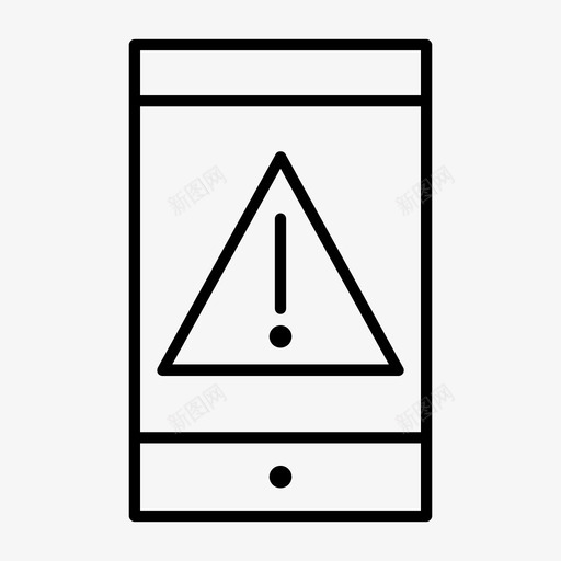 智能手机错误警报小心图标svg_新图网 https://ixintu.com 危险 小心 感叹号 智能手机错误 警报 错误通知