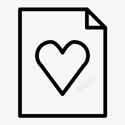 床单页设计心形单最爱折叠页图标高清图片