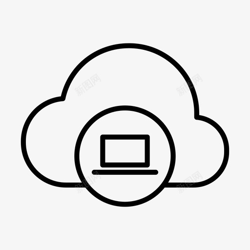 云计算机云计算云笔记本电脑图标svg_新图网 https://ixintu.com 云工作 云笔记本电脑 云计算 云计算机 云软件