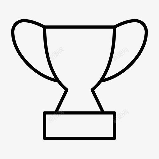 奖杯奖励比赛图标svg_新图网 https://ixintu.com 基本罚款 奖励 奖杯 比赛 赢家