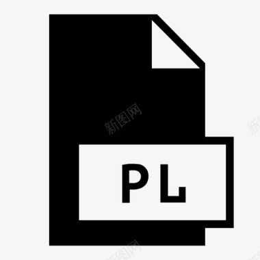 pl文件扩展名图标图标