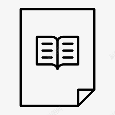 书籍文档办公文档纸张图标图标
