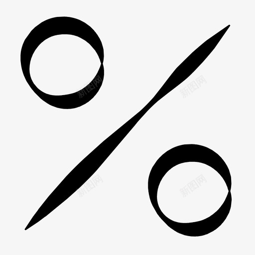 百分比折扣比率图标svg_新图网 https://ixintu.com 折扣 比率 百分比 销售额