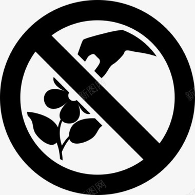 禁止采花禁止采摘禁止标志图标图标