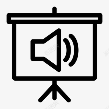 扬声器投影屏幕大屏幕板图标图标