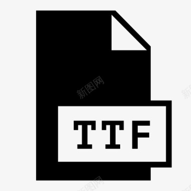 ttf文档扩展名图标图标