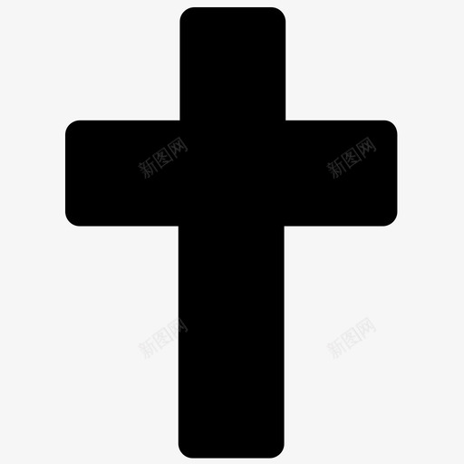 基督教十字架天主教基督教图标svg_新图网 https://ixintu.com 基督教 基督教十字架 天主教 宗教符号 用户界面图标集合 耶稣