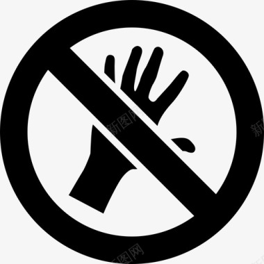 禁止触摸禁止手图标图标