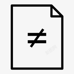 折页纸不等于页折页不等图标高清图片