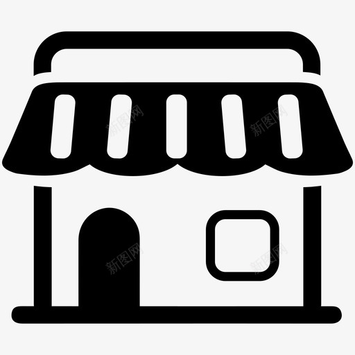 商店市场零售商店图标svg_新图网 https://ixintu.com 商店 市场 购物和电子商务 购物商店 零售商店