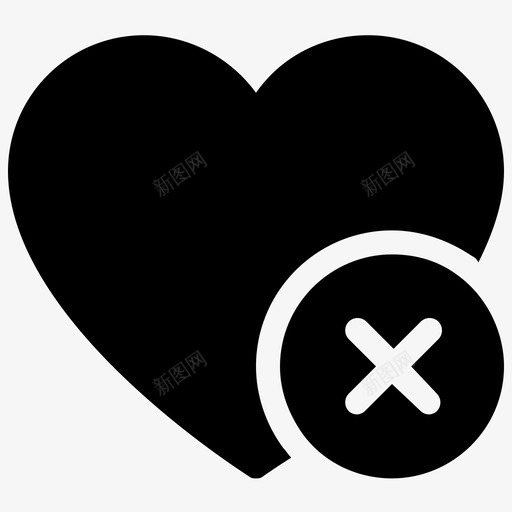 心删除标志最爱图标svg_新图网 https://ixintu.com 删除标志 心 情人节的心 最爱 爱的心 用户界面图标集合