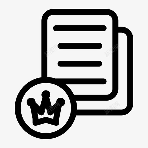 重要文件皇冠文件图标svg_新图网 https://ixintu.com 文件 文件堆 皇冠 重要文件