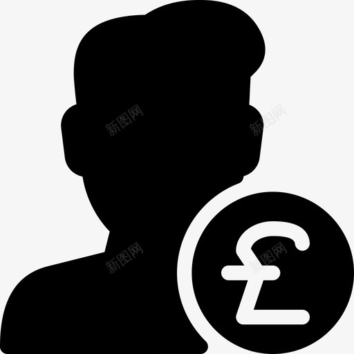 英镑现金货币图标svg_新图网 https://ixintu.com 付款 现金 用户操作实心图标 英镑 货币