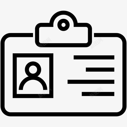 身份证员工证学生证图标svg_新图网 https://ixintu.com 人力资源图标集 员工证 学生证 学生证制作素材 身份证