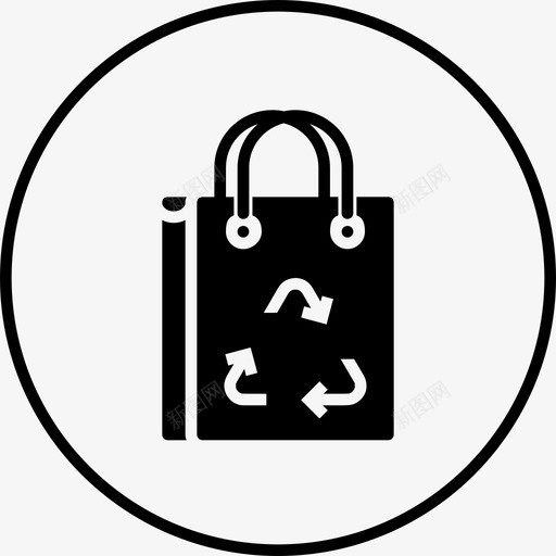 回收袋携带袋可分解图标svg_新图网 https://ixintu.com 可分解 回收袋 携带袋 环保 环保圆形固体 生态