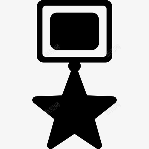 成就之星奖标志形状奖项设置图标svg_新图网 https://ixintu.com 奖项设置 形状 成就之星奖标志