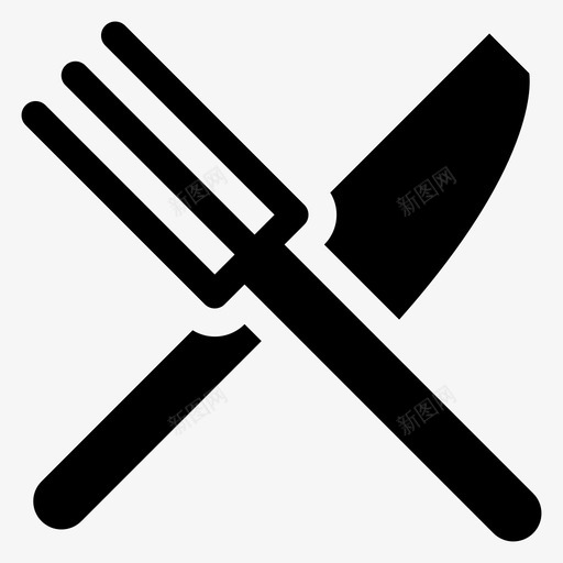 刀叉餐具餐饮图标svg_新图网 https://ixintu.com ios工具栏图标字形 刀叉 吃 餐具 餐饮