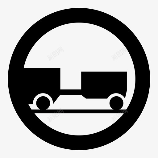 长车货车禁令图标svg_新图网 https://ixintu.com 交通标志 卡车 禁令 货车 长车