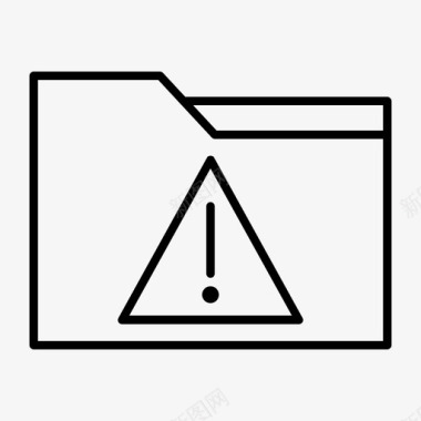 文件夹错误警告危险图标图标
