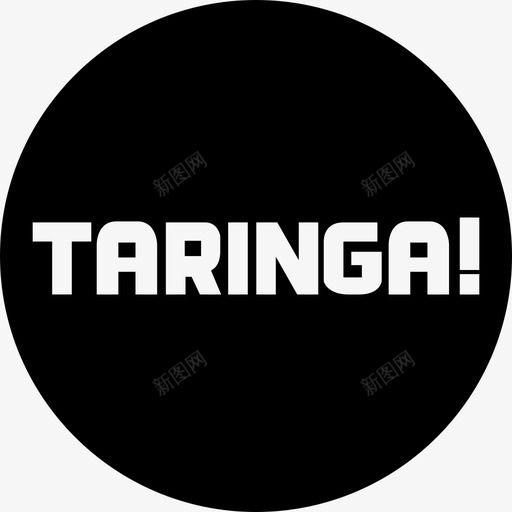 Taringa标志社交社交图标圆形svg_新图网 https://ixintu.com Taringa标志 社交 社交图标圆形